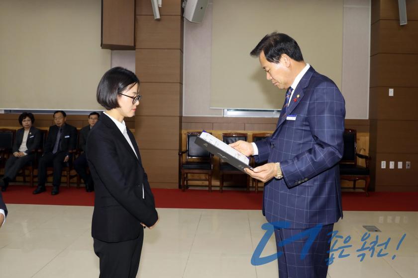 임용장 수여식 53 번째 사진