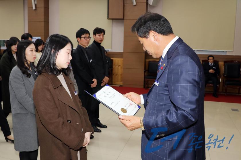 임용장 수여식 57 번째 사진