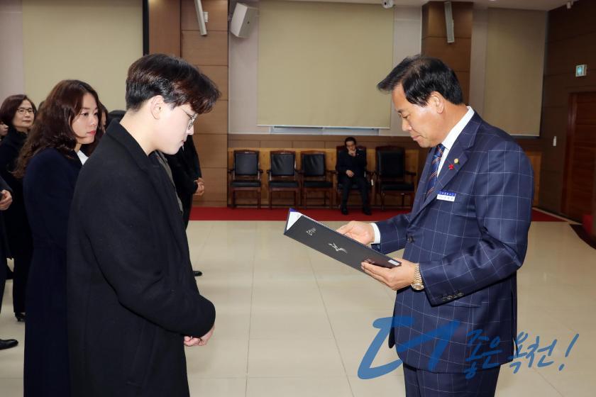 임용장 수여식 60 번째 사진