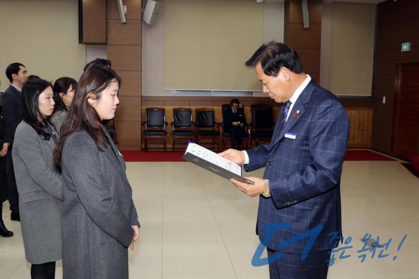 임용장 수여식 62 번째 사진