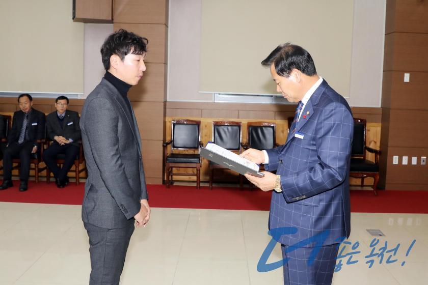 임용장 수여식 66 번째 사진