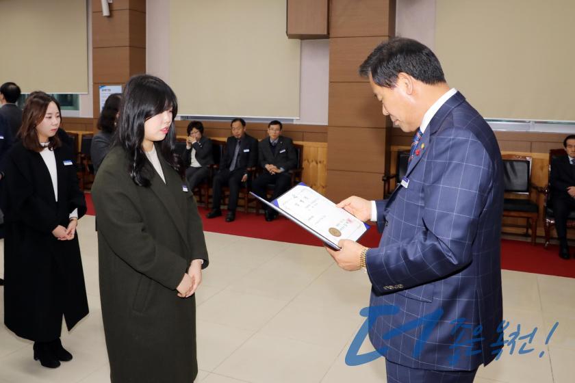 임용장 수여식 68 번째 사진