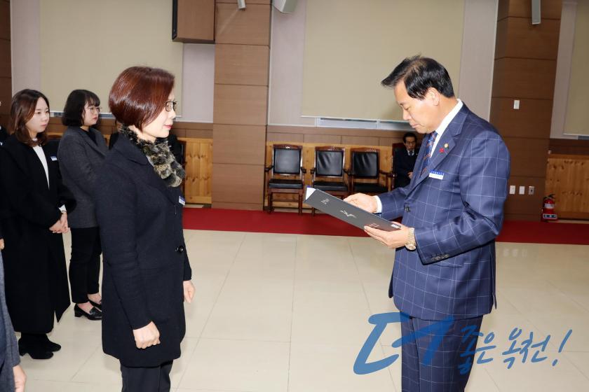 임용장 수여식 69 번째 사진