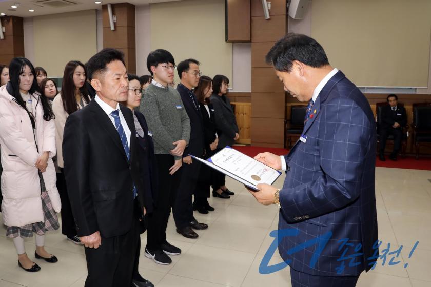 임용장 수여식 76 번째 사진