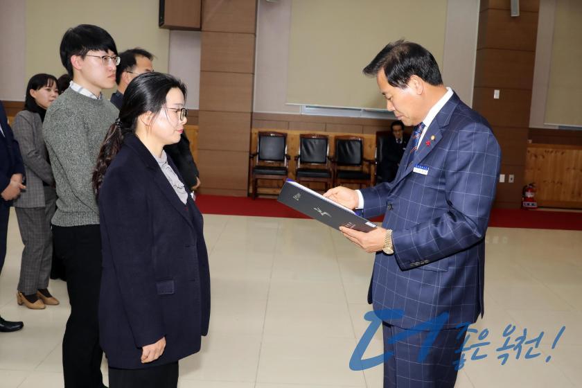 임용장 수여식 77 번째 사진