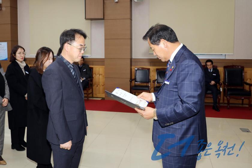 임용장 수여식 79 번째 사진