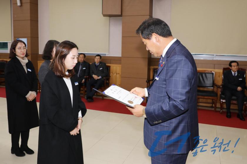 임용장 수여식 80 번째 사진