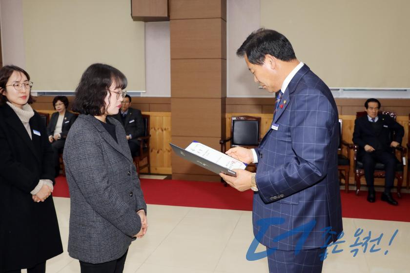 임용장 수여식 81 번째 사진