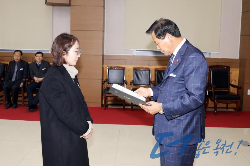 임용장 수여식 82 번째 사진