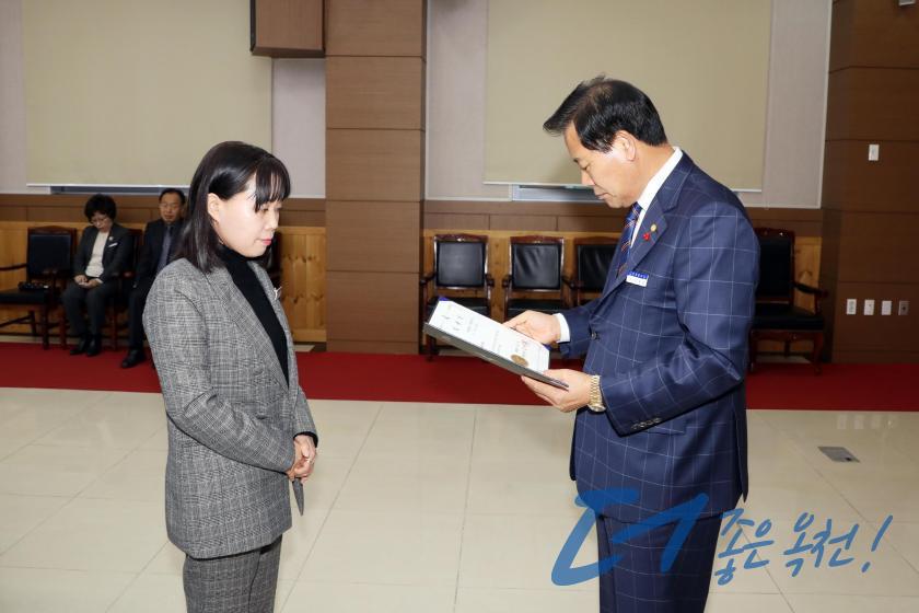 임용장 수여식 83 번째 사진