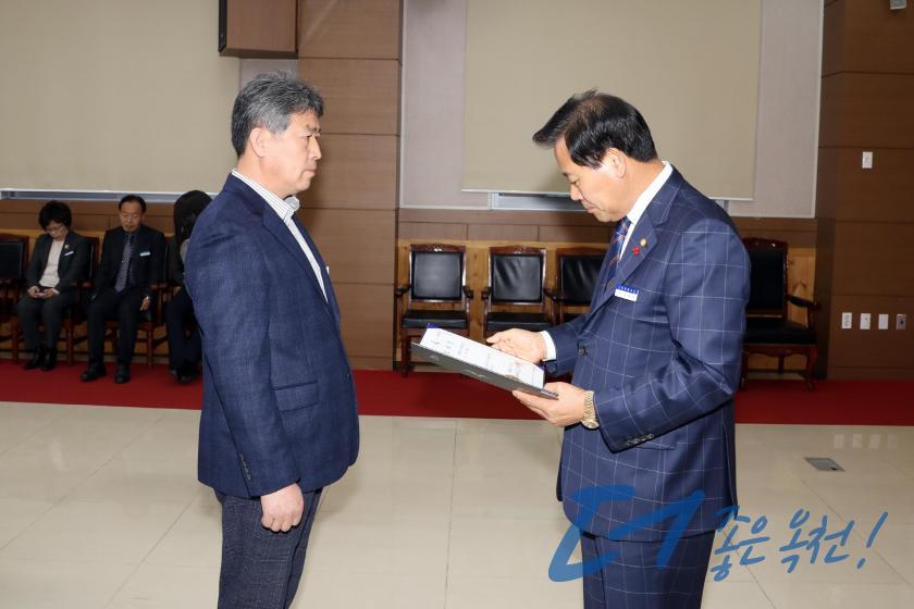 임용장 수여식 84 번째 사진