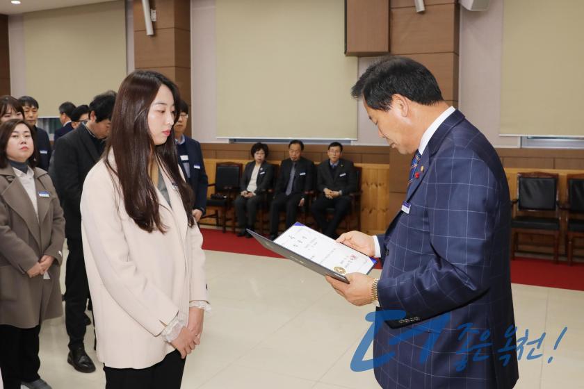 임용장 수여식 85 번째 사진