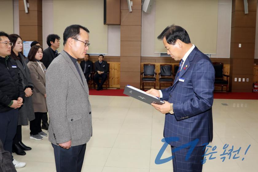 임용장 수여식 88 번째 사진