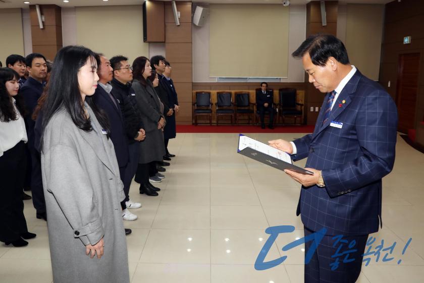 임용장 수여식 90 번째 사진