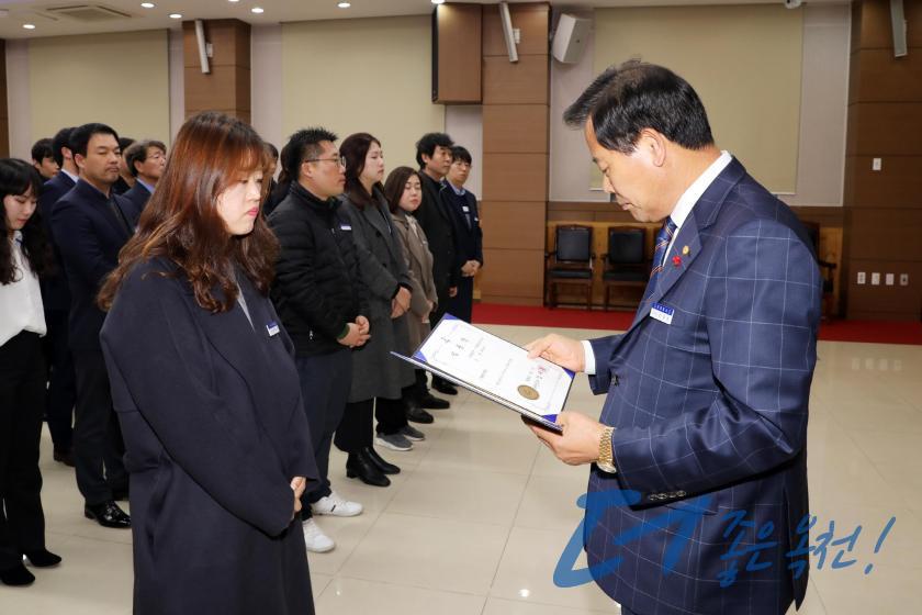 임용장 수여식 91 번째 사진