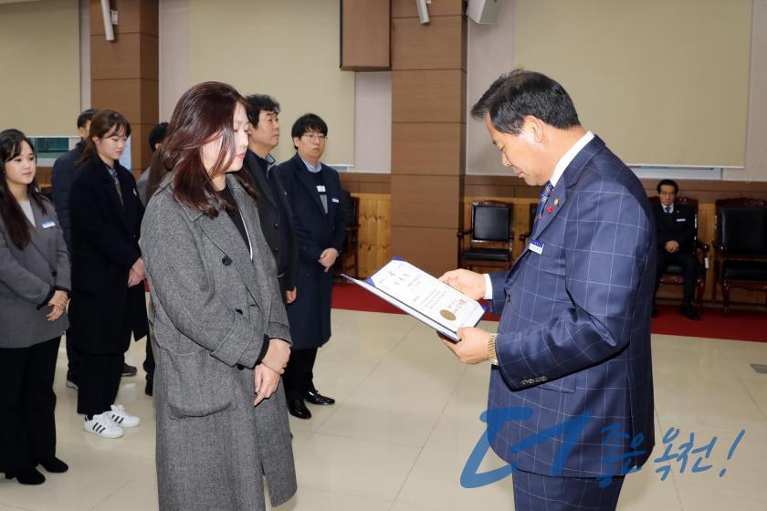 임용장 수여식 94 번째 사진