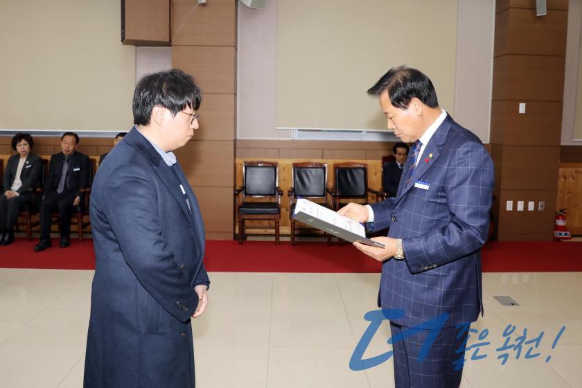 임용장 수여식 97 번째 사진