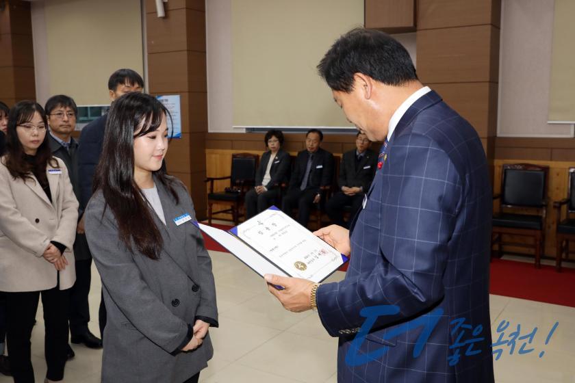 임용장 수여식 100 번째 사진