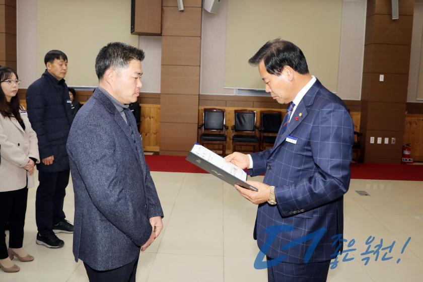 임용장 수여식 101 번째 사진