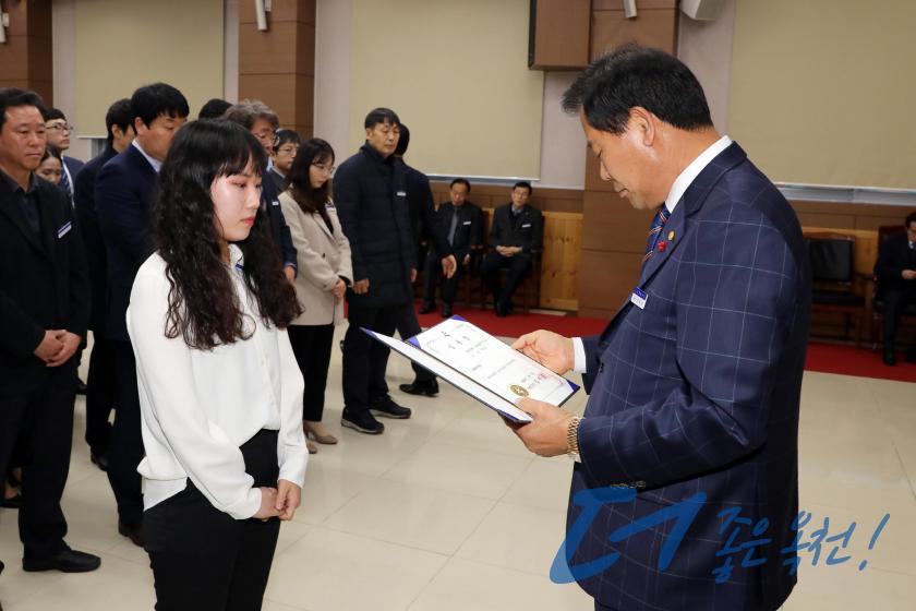 임용장 수여식 103 번째 사진