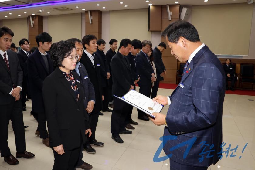 임용장 수여식 106 번째 사진
