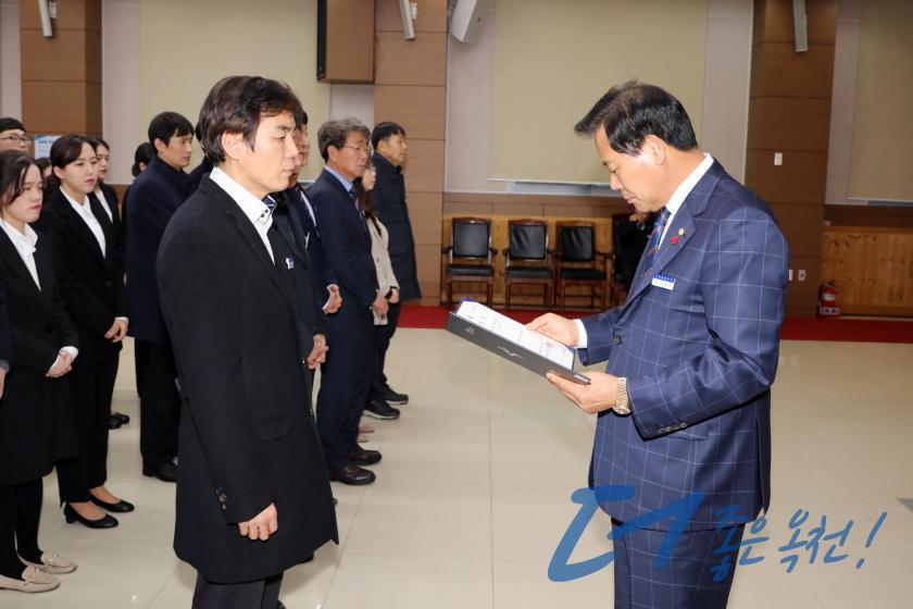 임용장 수여식 108 번째 사진
