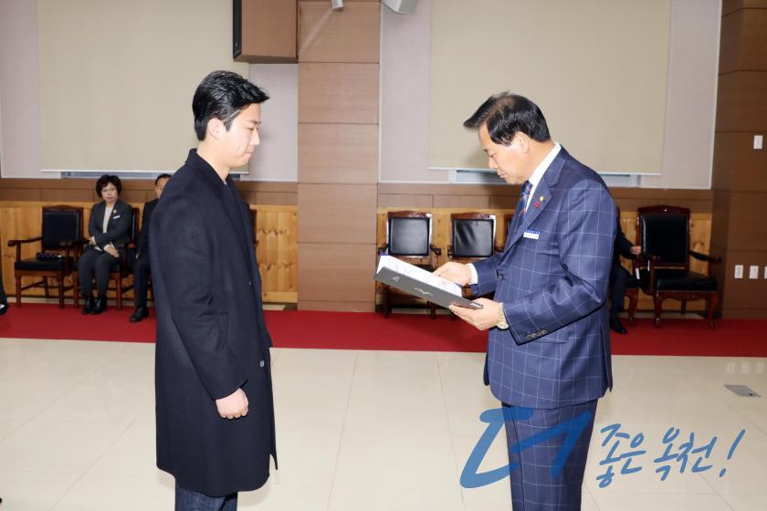 임용장 수여식 115 번째 사진