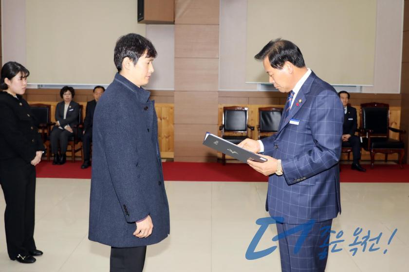 임용장 수여식 116 번째 사진