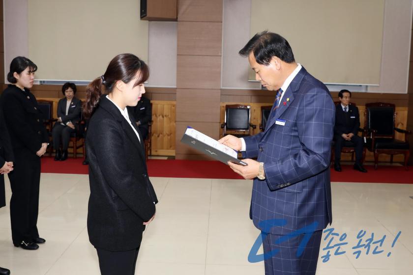 임용장 수여식 117 번째 사진