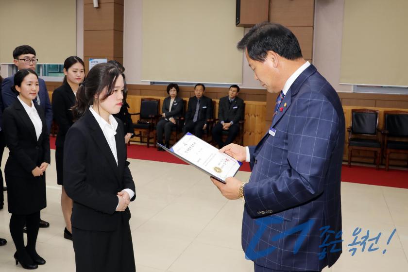 임용장 수여식 118 번째 사진