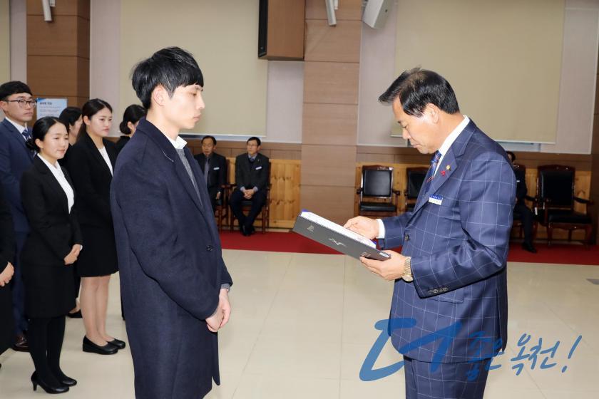 임용장 수여식 119 번째 사진