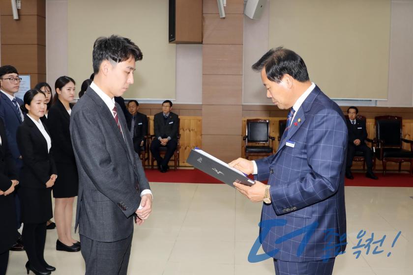 임용장 수여식 120 번째 사진