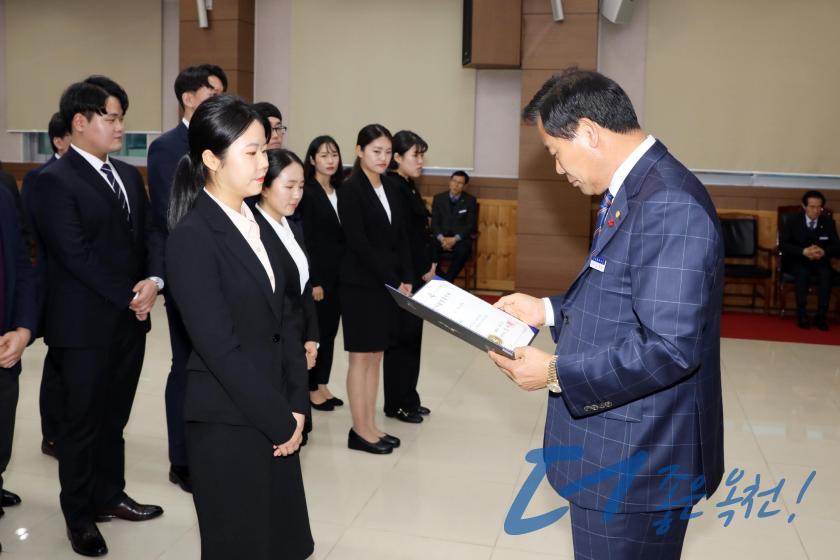 임용장 수여식 126 번째 사진