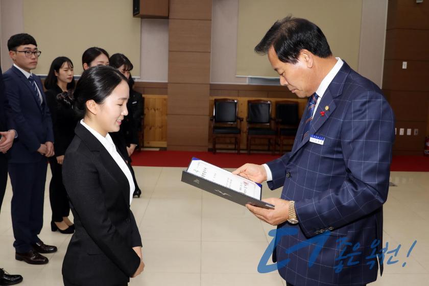 임용장 수여식 127 번째 사진