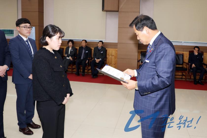 임용장 수여식 129 번째 사진