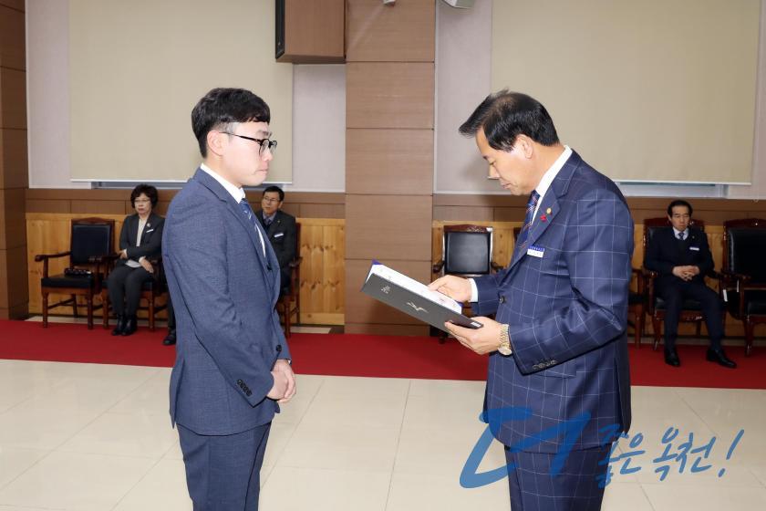 임용장 수여식 131 번째 사진