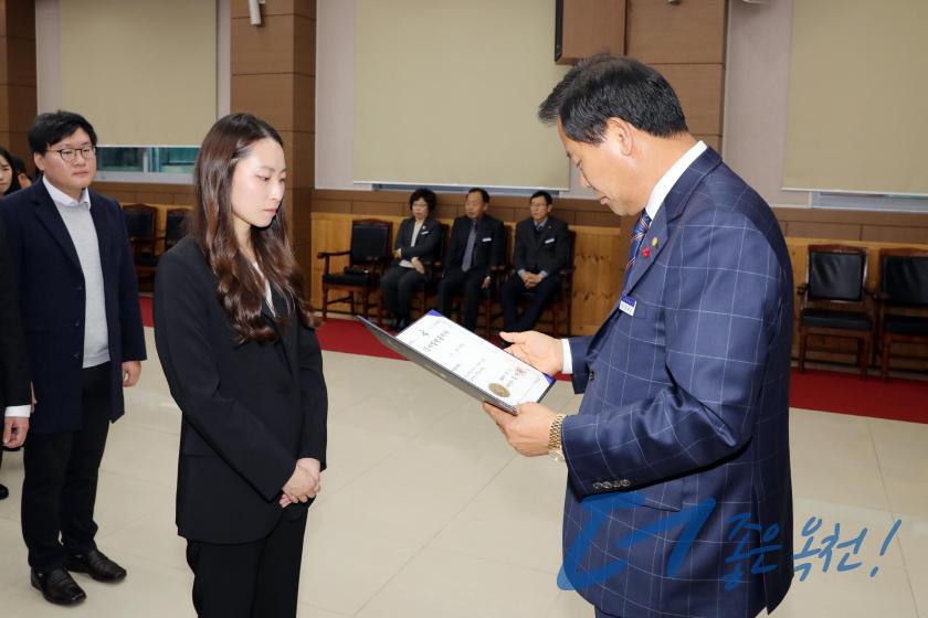 임용장 수여식 135 번째 사진