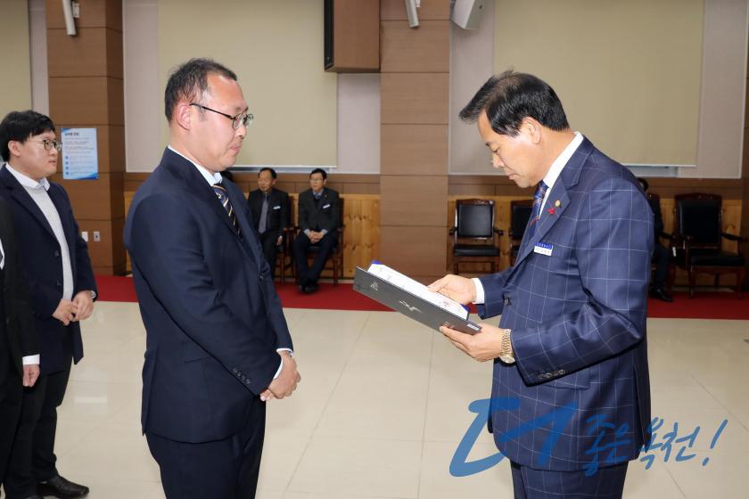 임용장 수여식 136 번째 사진