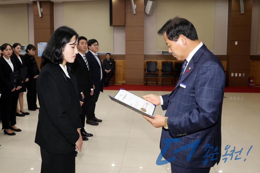 임용장 수여식 139 번째 사진