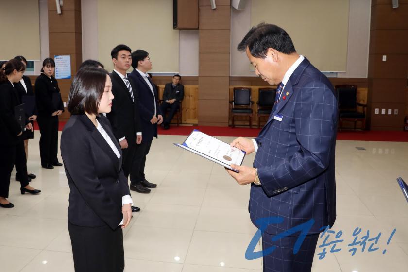임용장 수여식 140 번째 사진
