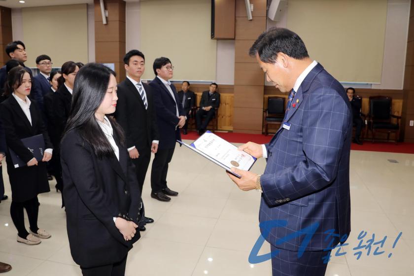 임용장 수여식 141 번째 사진