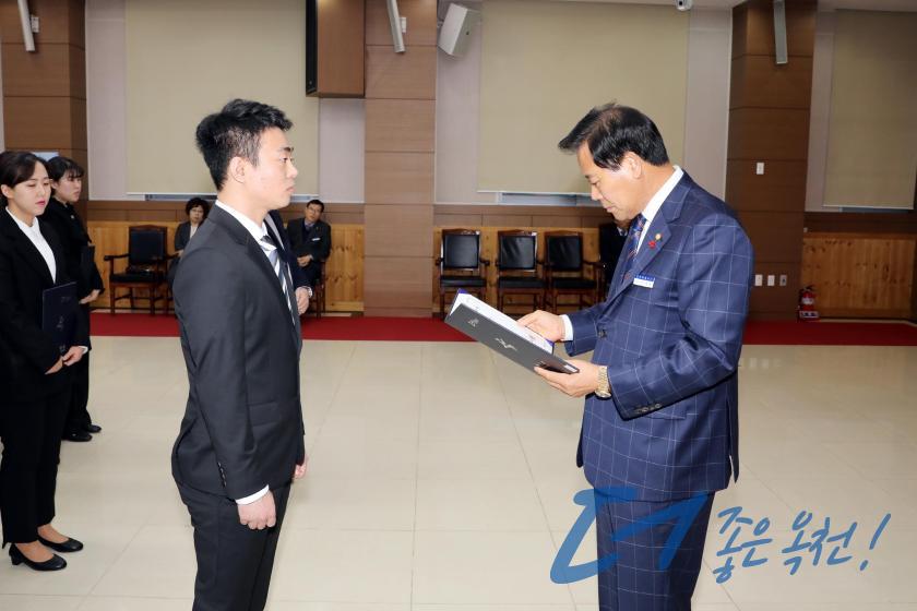 임용장 수여식 142 번째 사진
