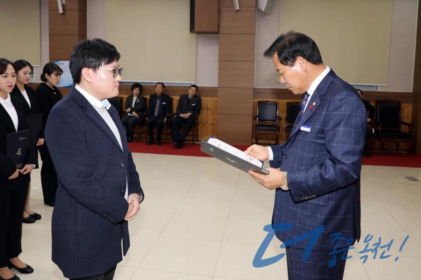 임용장 수여식 143 번째 사진