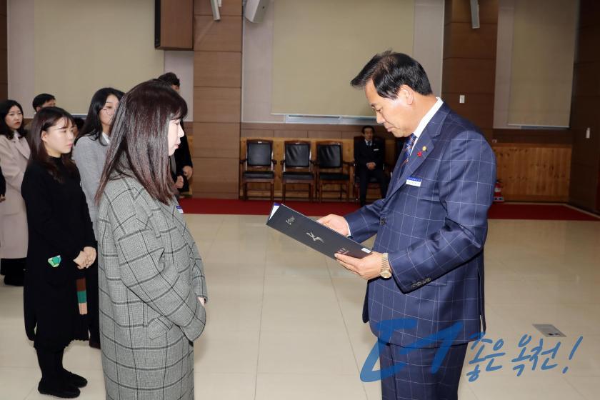 임용장 수여식 144 번째 사진