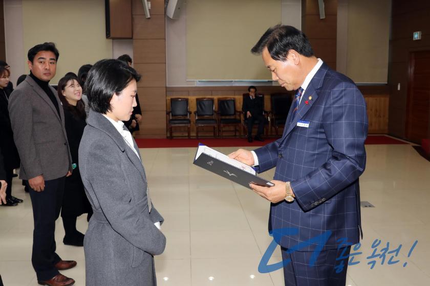임용장 수여식 145 번째 사진