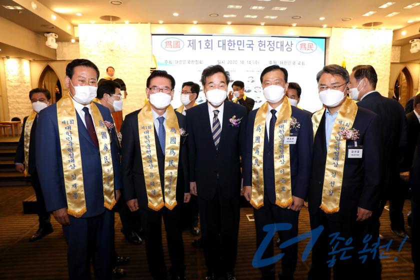 제1회 대한민국 헌정대상 수상 3 번째 사진