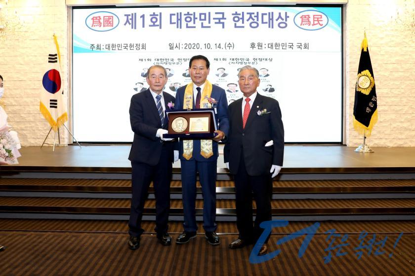 제1회 대한민국 헌정대상 수상 4 번째 사진