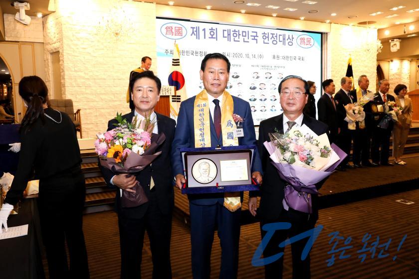 제1회 대한민국 헌정대상 수상 6 번째 사진