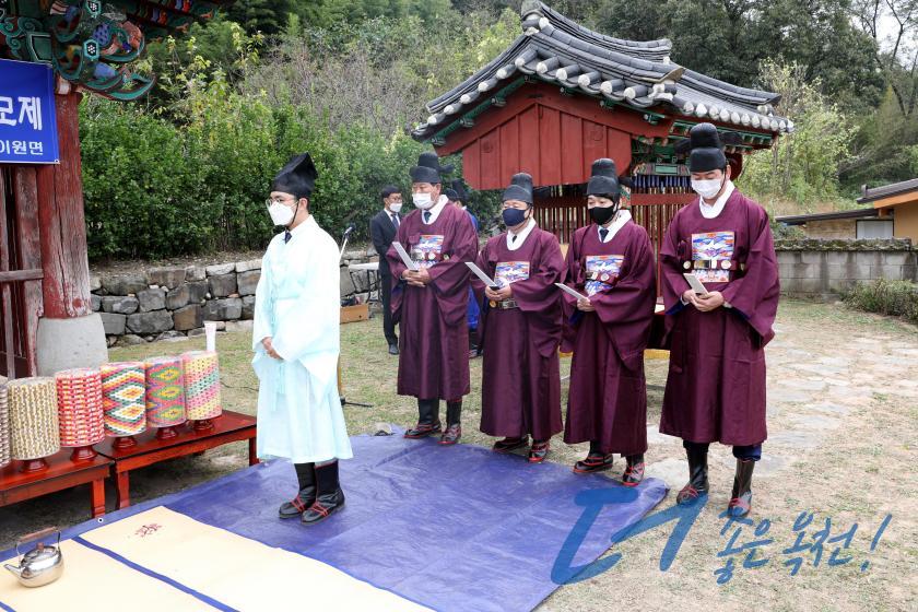 우암 송시열 선생 탄신 413주년 승모제 2 번째 사진