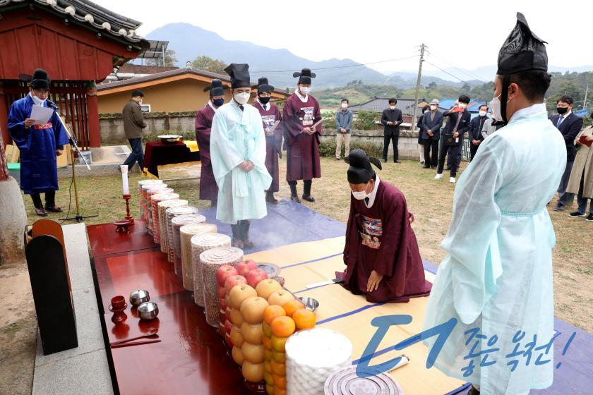 우암 송시열 선생 탄신 413주년 승모제 5 번째 사진